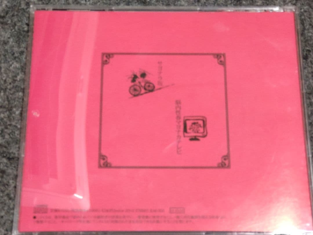 ジュライ　Jyulie 音源セット　ゴシップ　NICOLAS