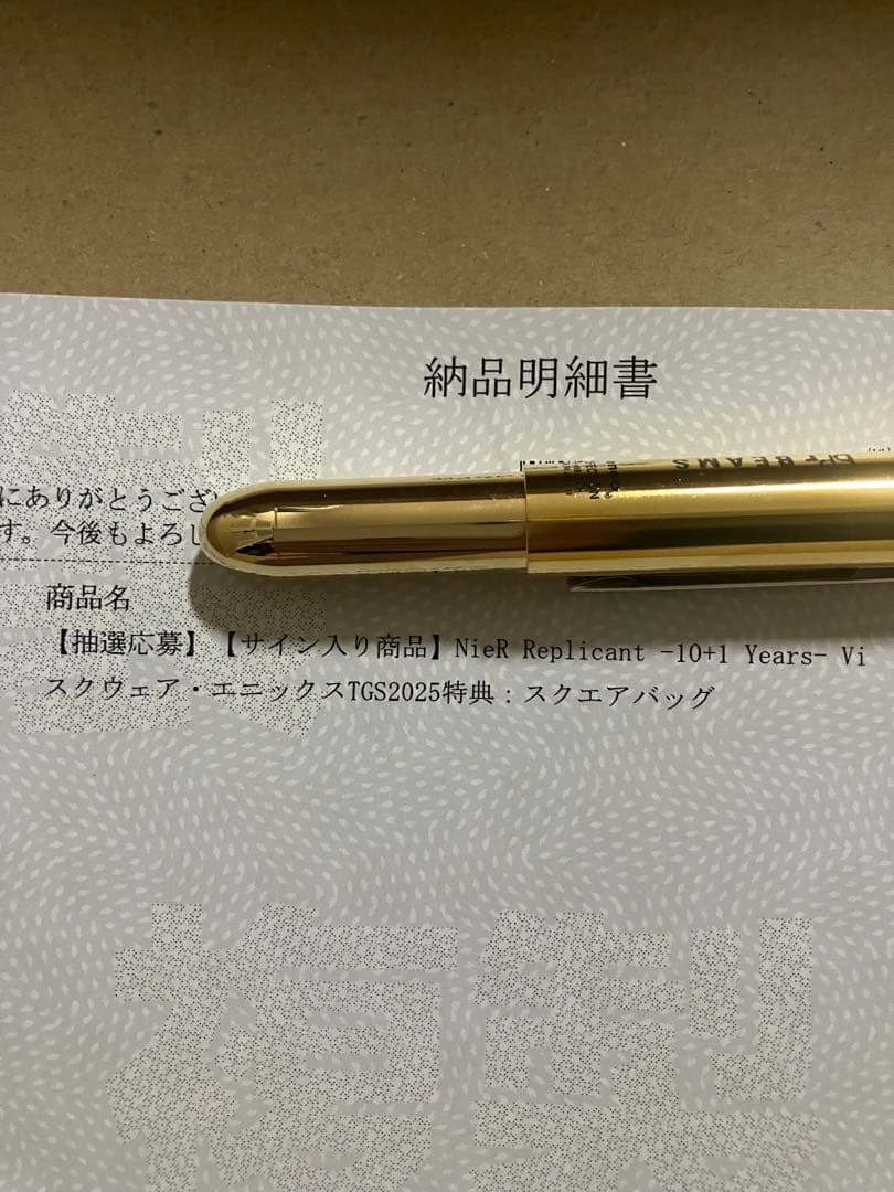 TGS2025 サイン入り　スクエニ　ニーアレプリカント LP 新品　オートマタ