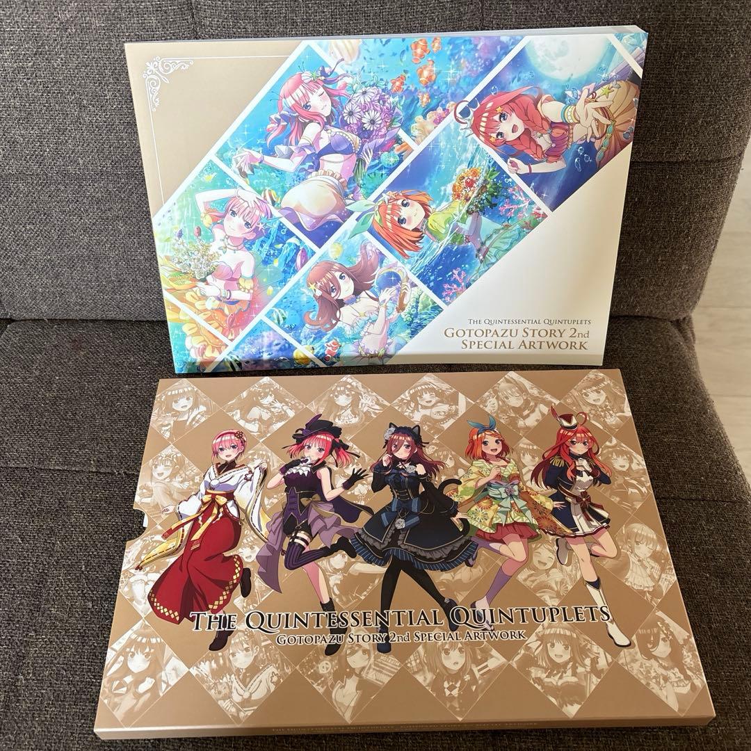 デ*ト様 Switch 五等分ノ花嫁 ごとぱずストーリー 2nd 限定版