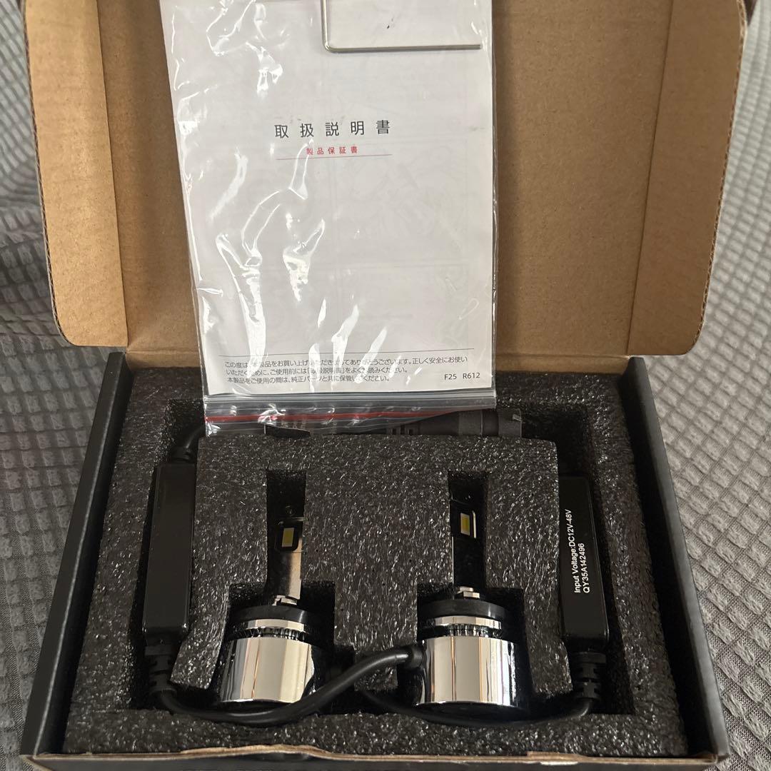 HID屋 H4 LED ヘッドライト 68400cd H8/H11/H16