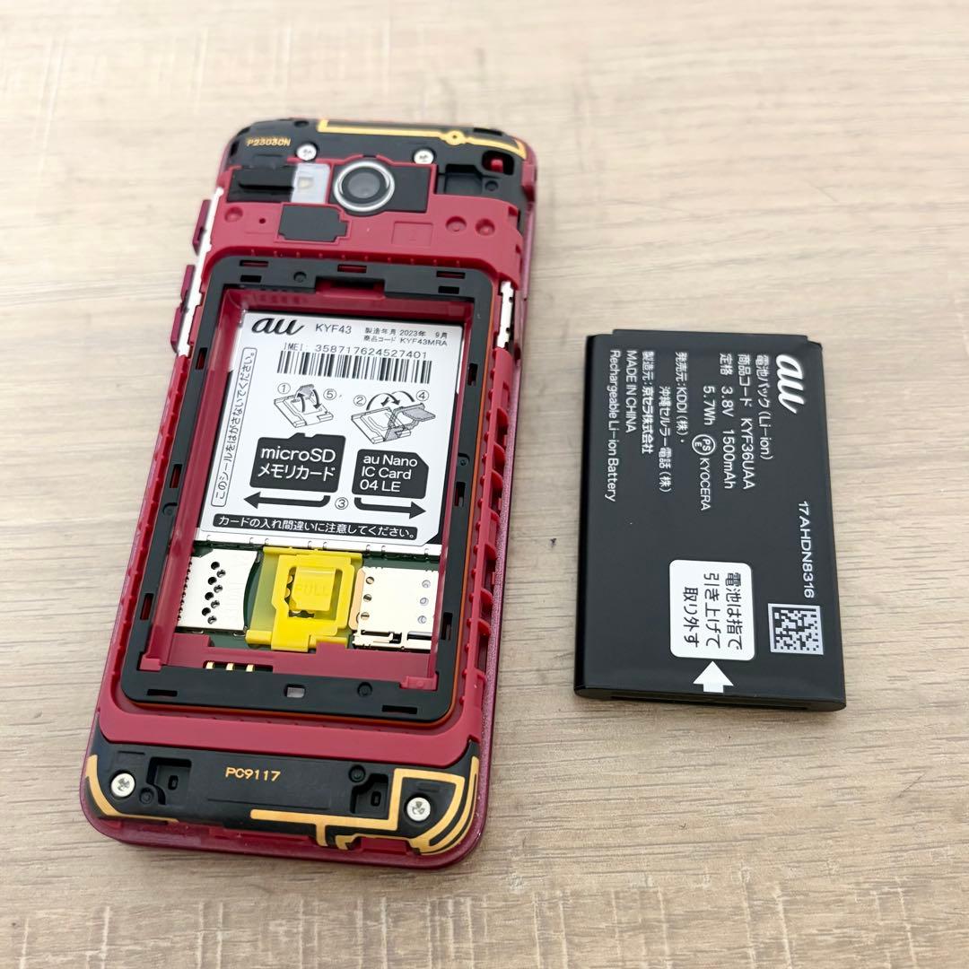 ★美品★ au かんたんケータイ ライト KYF43 ワインレッド