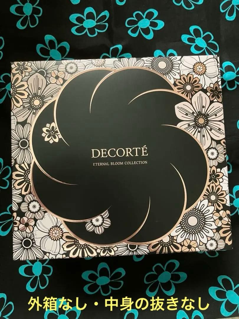 コスデコ　クリスマスコフレ(外箱なし)