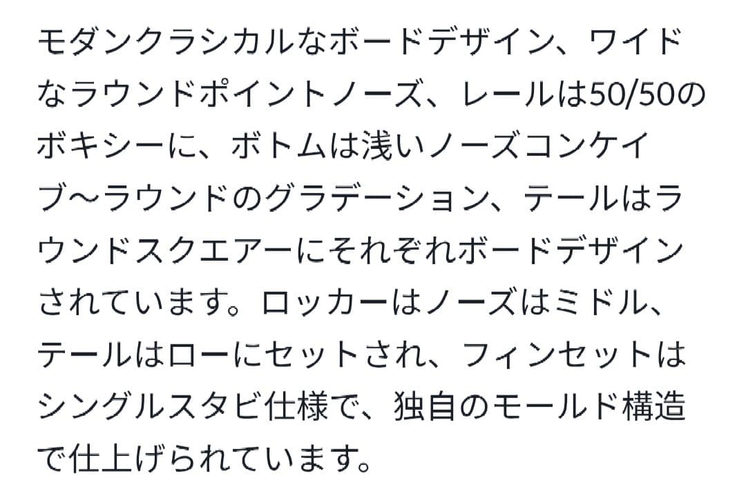 ZACK & KITTY ロングボード 9'4 発送不可