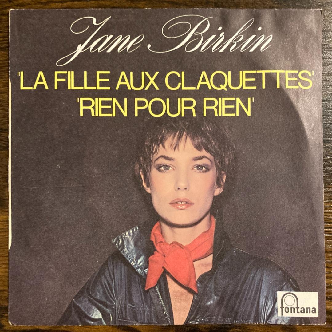 ARC!　レコード7点