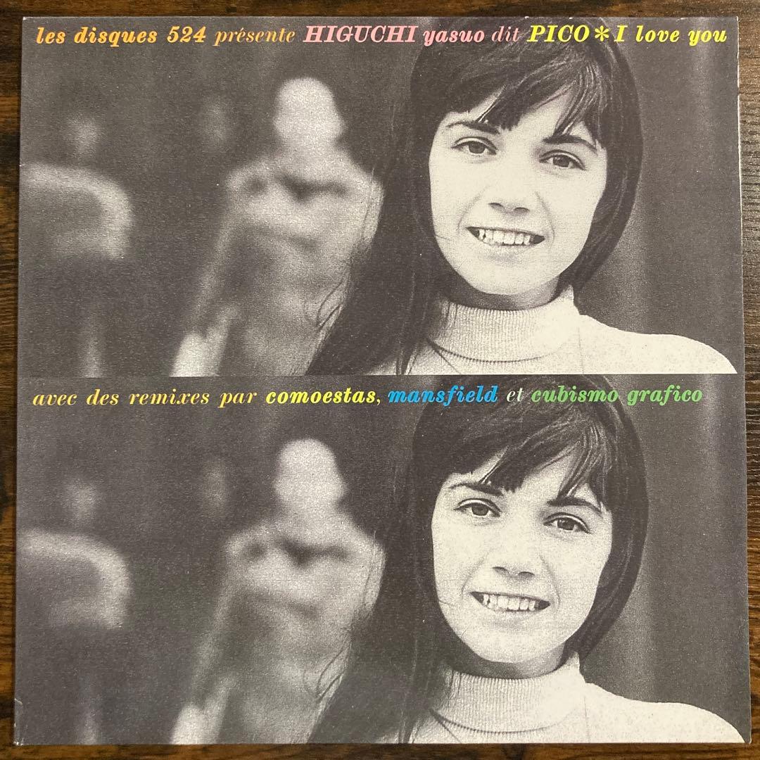 ARC!　レコード7点