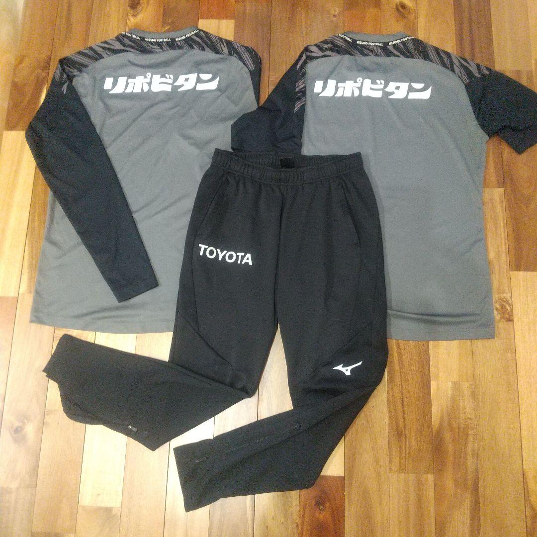 名古屋グランパス Mizuno グレー 長袖シャツ 長ズボン セット