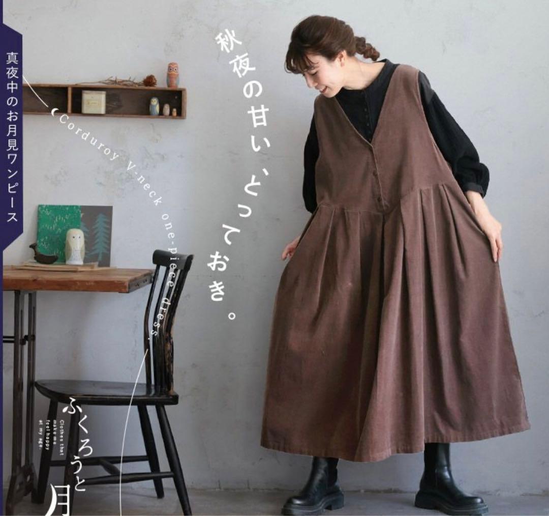 ◎ となりののぐち！