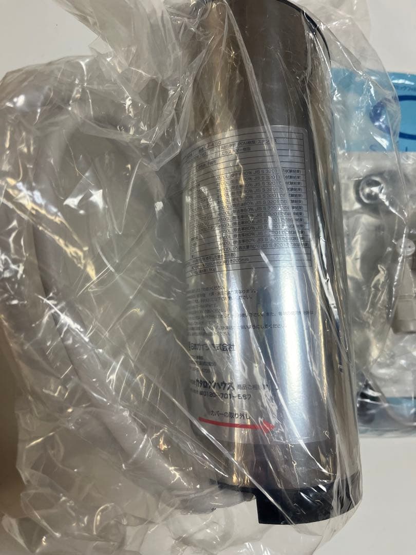 日本ガイシ浄水器 C1 SLIM CW-401 未使用品