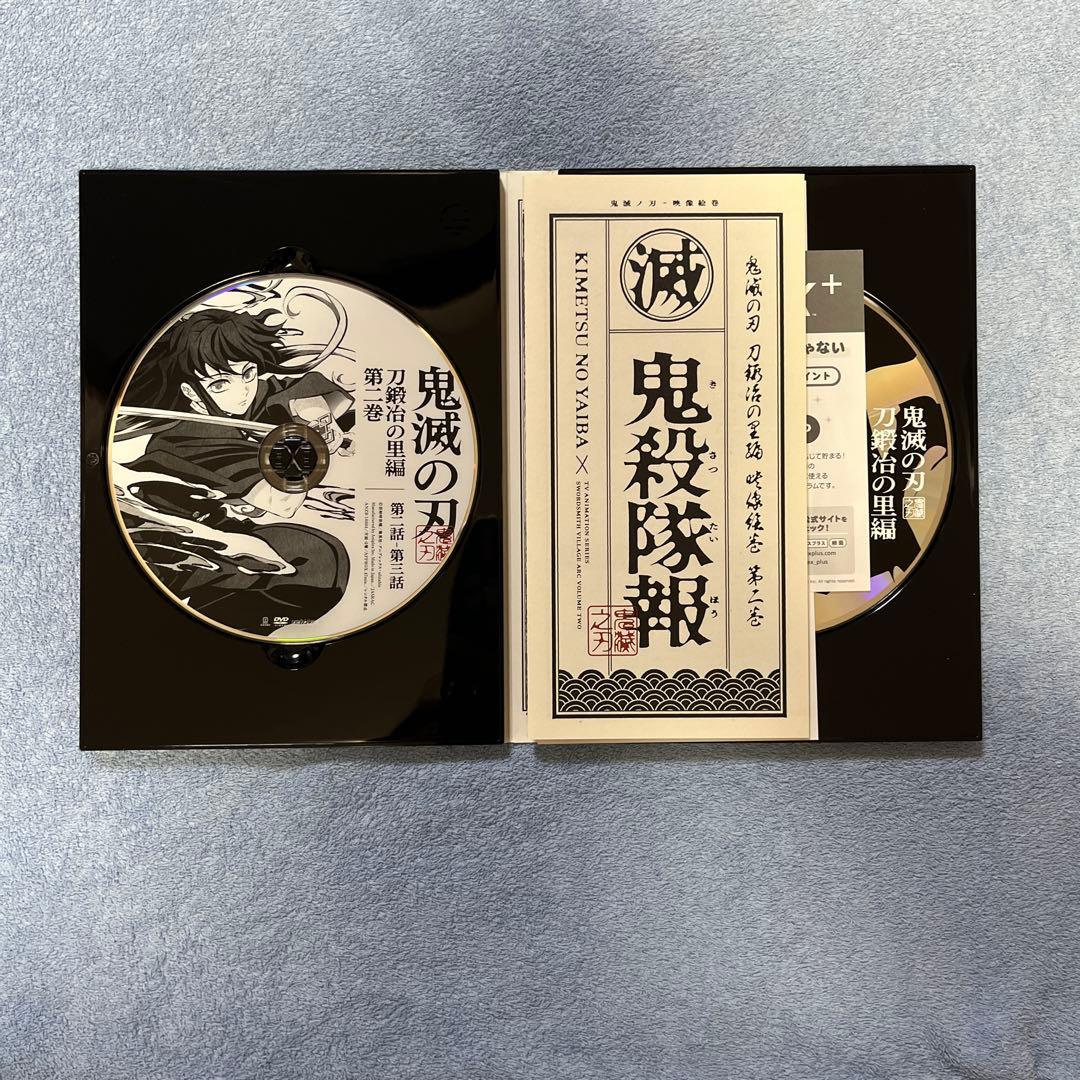鬼滅の刃 刀鍛冶の里編DVD 全6巻セット 初回限定版