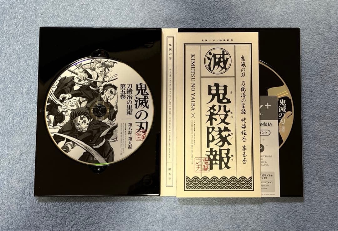 鬼滅の刃 刀鍛冶の里編DVD 全6巻セット 初回限定版