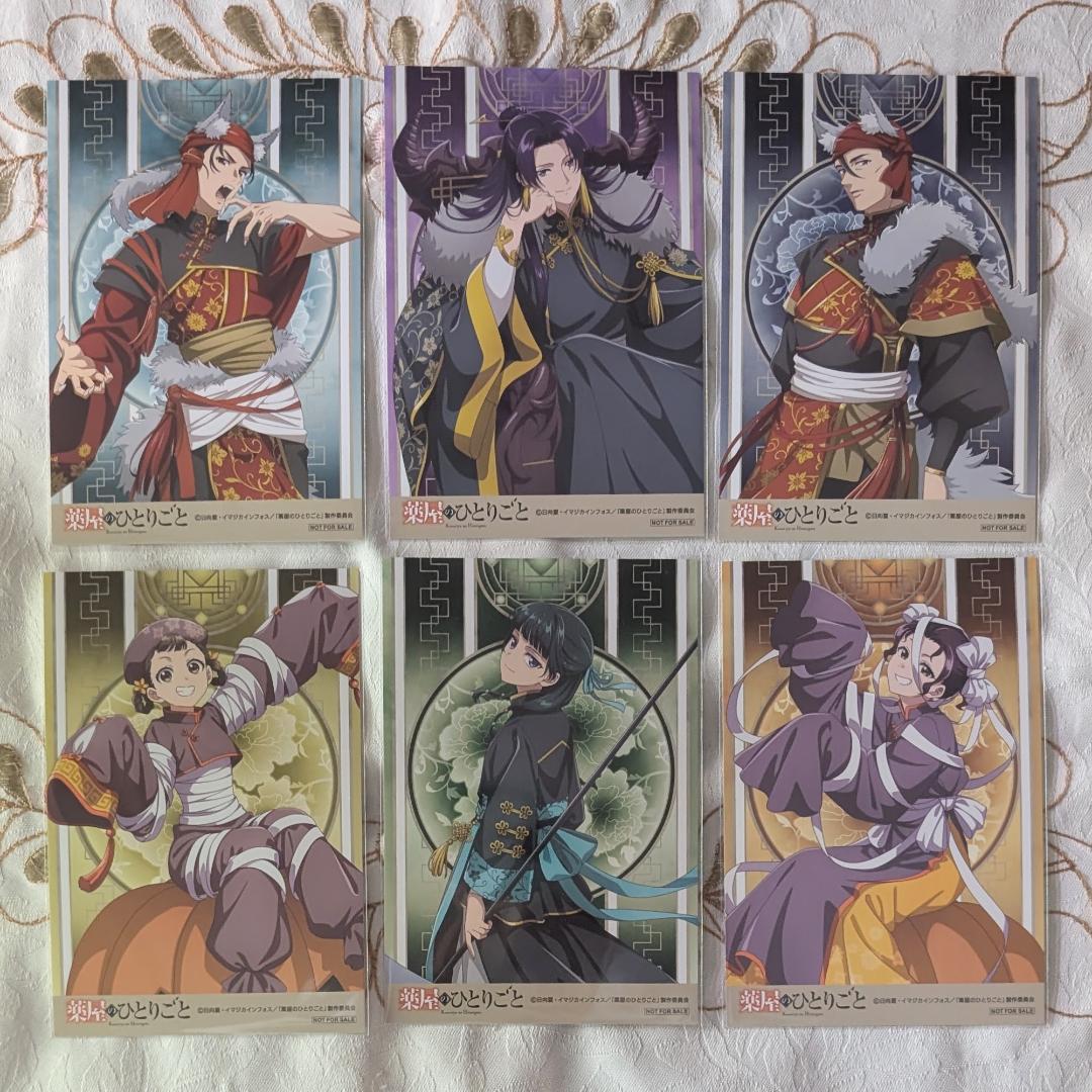 特典付 全巻初版セット スクエニ 薬屋のひとりごと 1～16巻 アクスタ グッズ