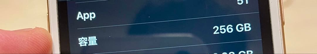 Apple iPhone8 ピンクゴールド 本体　256GB SIMフリー