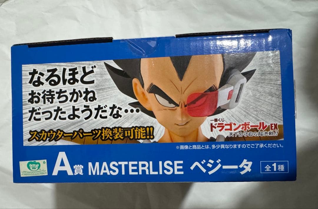 一番くじ ドラゴンボール EX 天下分け目の超決戦 A賞 ベジータ　海外版
