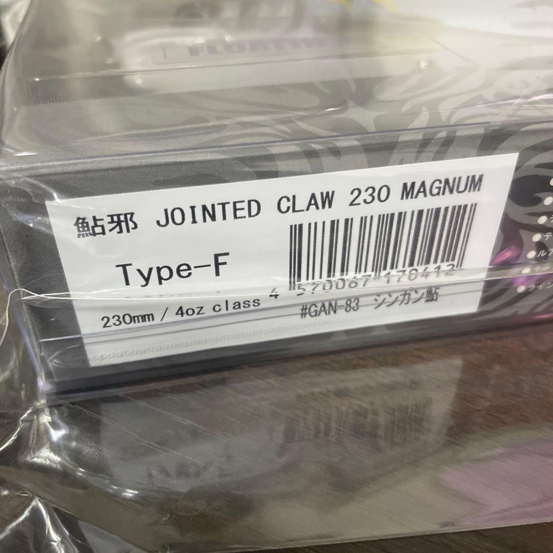 新品未使用！　ジョイクロマグナム　2個セット