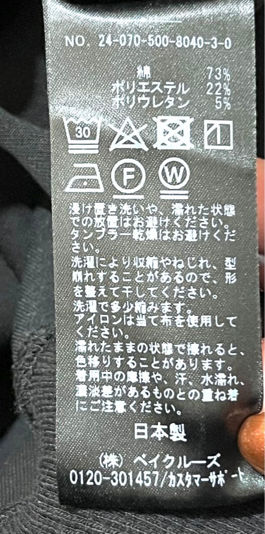 ドゥーズィエムクラス　2024AW Oversized Hoodie ブラック