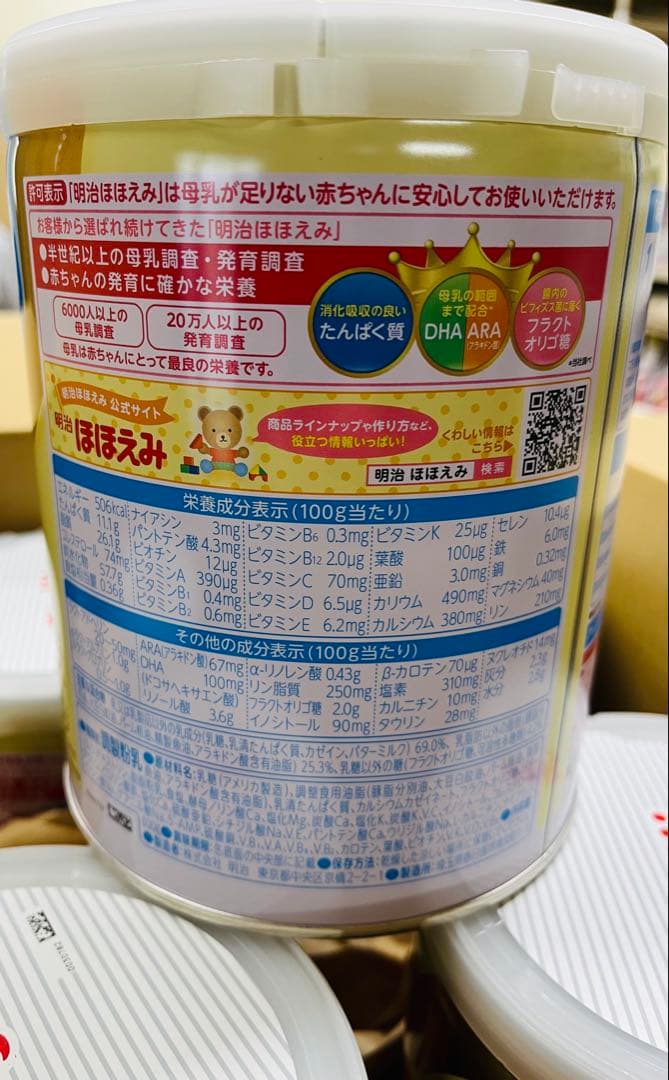 【賞味期限】2026年5月 明治 ほほえみ 800g × 6缶