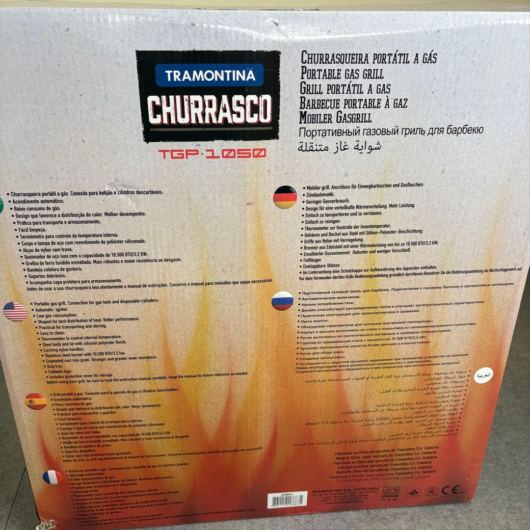 シュラスコ　BBQ コンロ　キャンプ　コストコ　大型　パーティー　焼肉