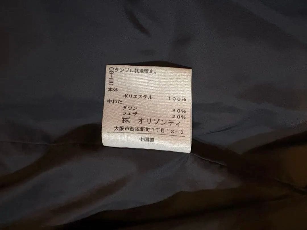 Vivienne Westwood RED LABEL 黒