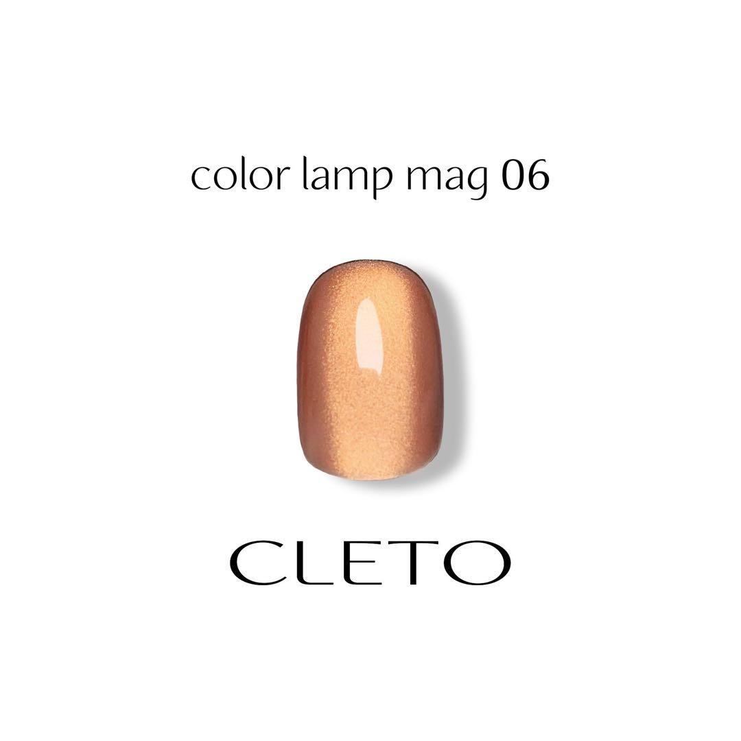 ジェルネイル・ネイルシール CLETO color lamp mag set
