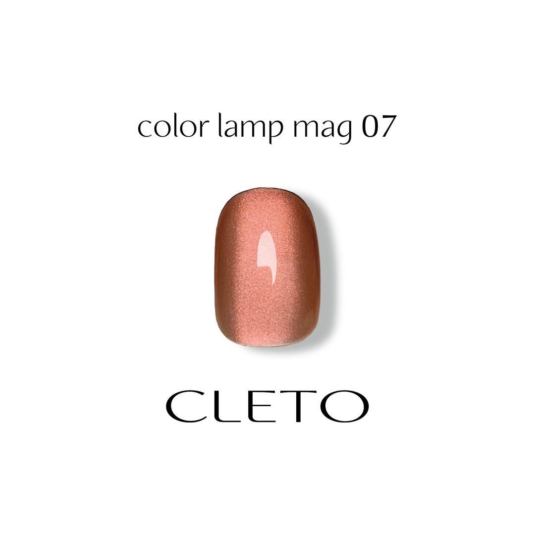ジェルネイル・ネイルシール CLETO color lamp mag set