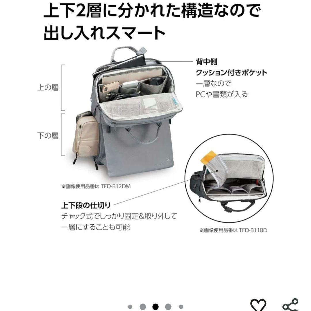 美品KOKUYO スタンドバックパック 13.3インチ THIRD FIELD