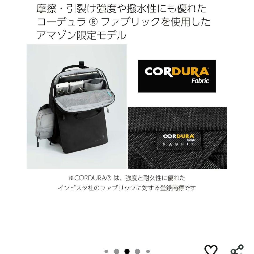 美品KOKUYO スタンドバックパック 13.3インチ THIRD FIELD