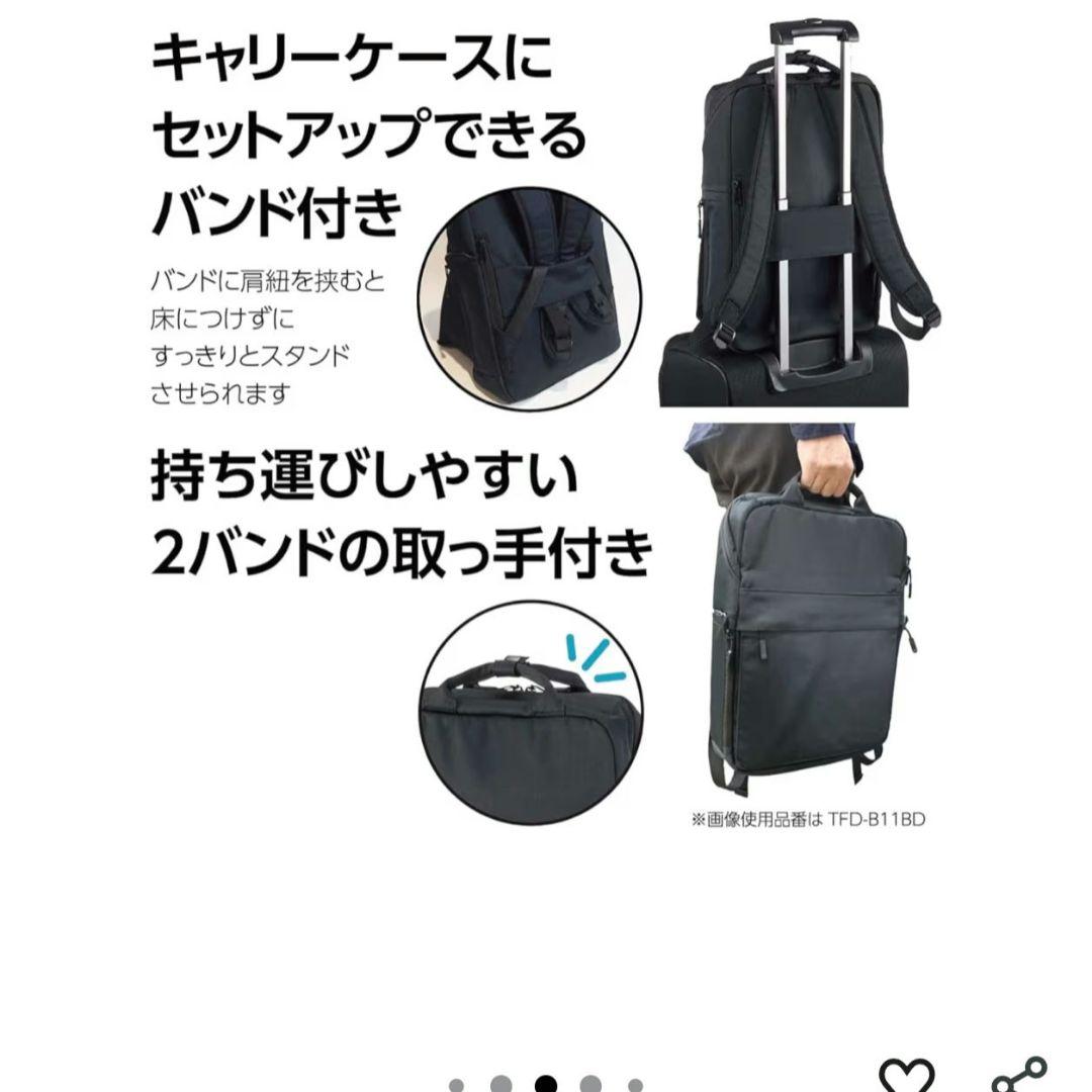 美品KOKUYO スタンドバックパック 13.3インチ THIRD FIELD