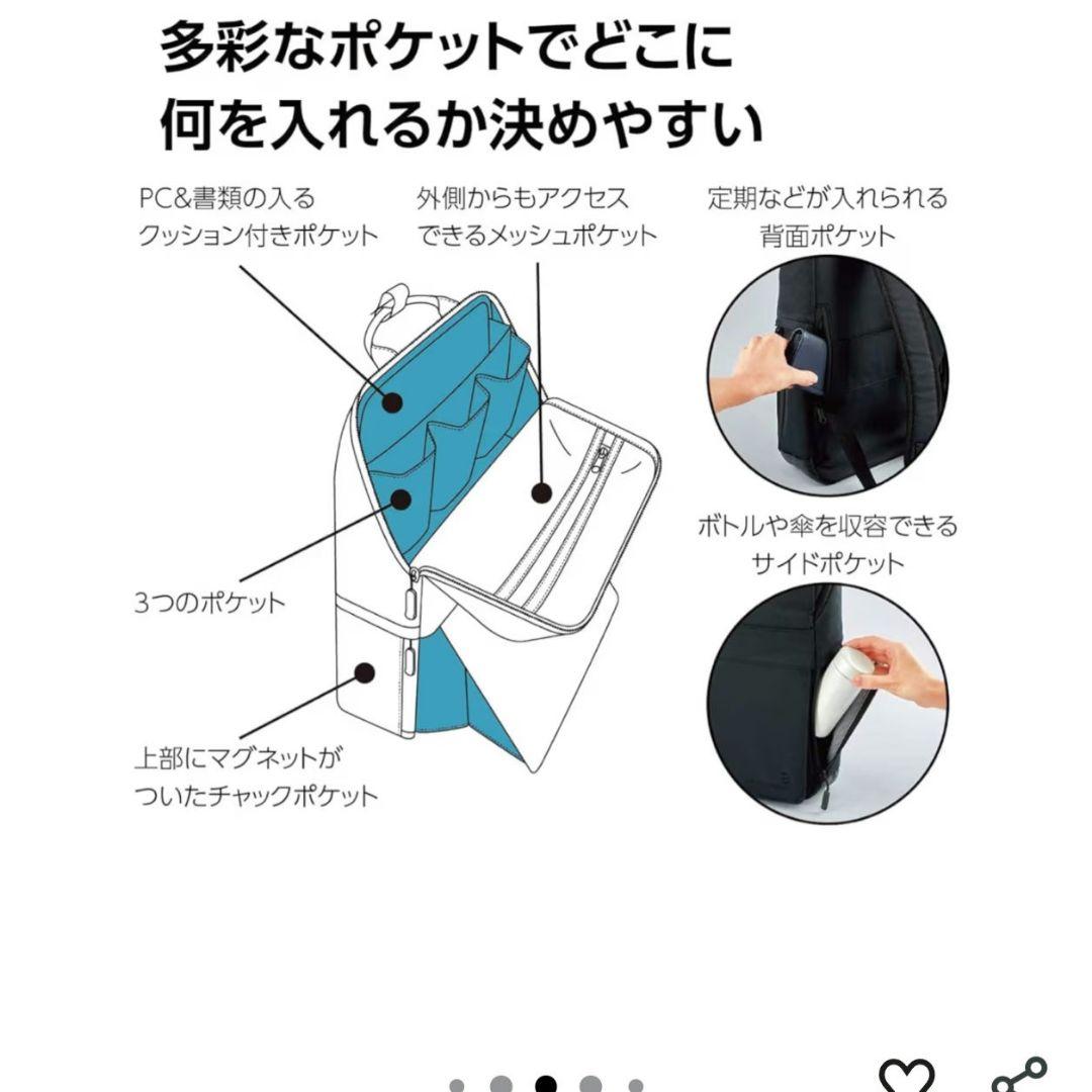 美品KOKUYO スタンドバックパック 13.3インチ THIRD FIELD