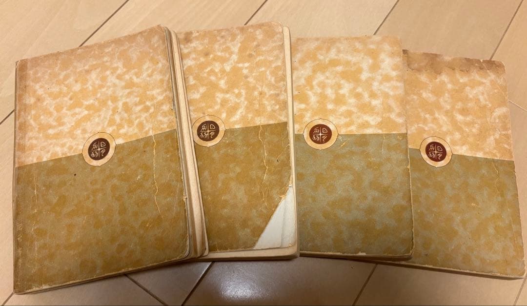 易学大講座 加藤大岳先生講述 全8巻セット【希少・絶版本】お値引き可