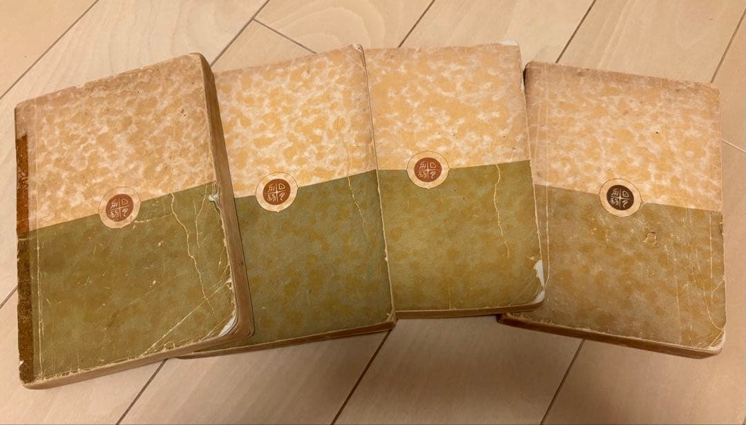 易学大講座 加藤大岳先生講述 全8巻セット【希少・絶版本】お値引き可