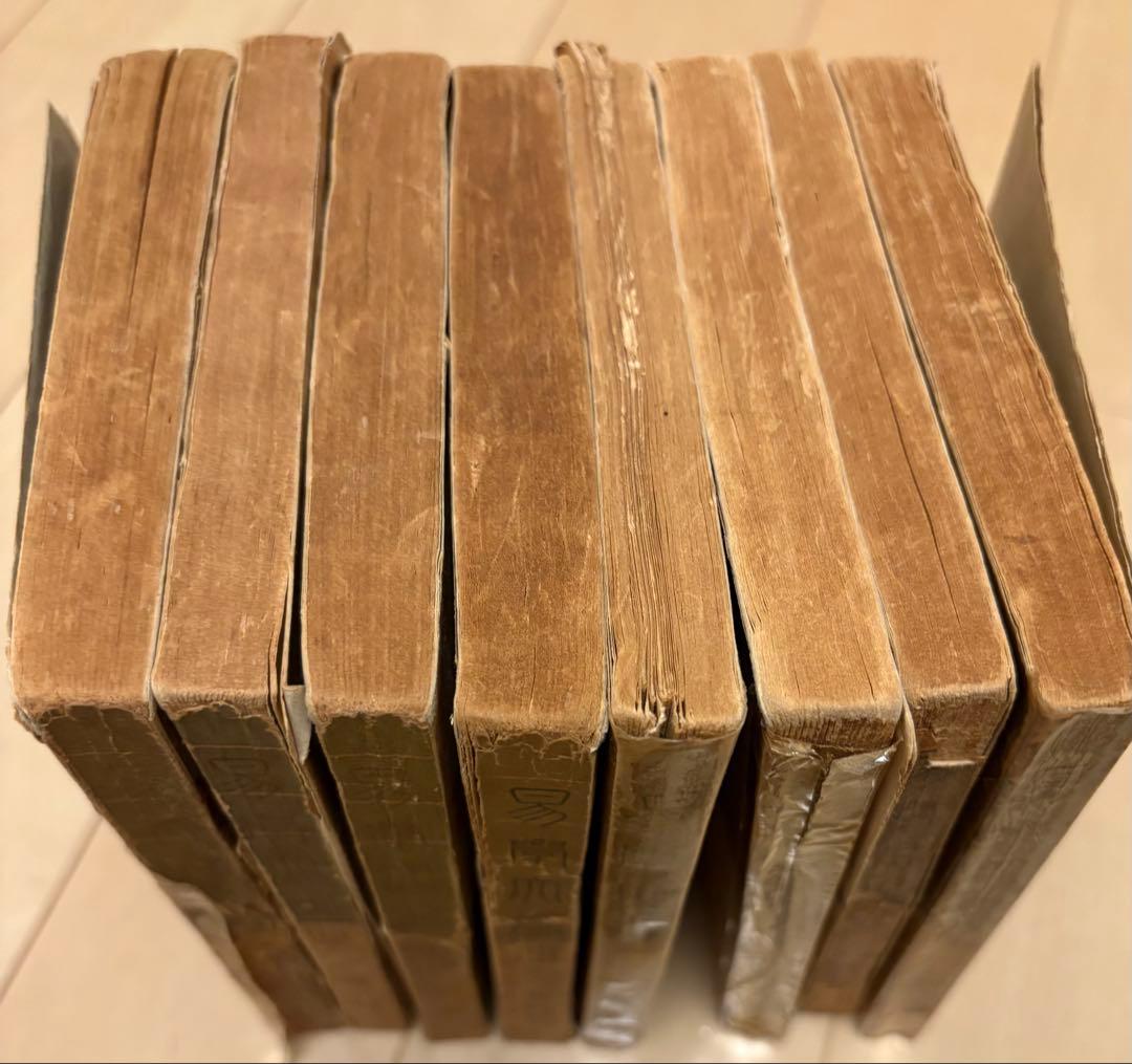 易学大講座 加藤大岳先生講述 全8巻セット【希少・絶版本】お値引き可