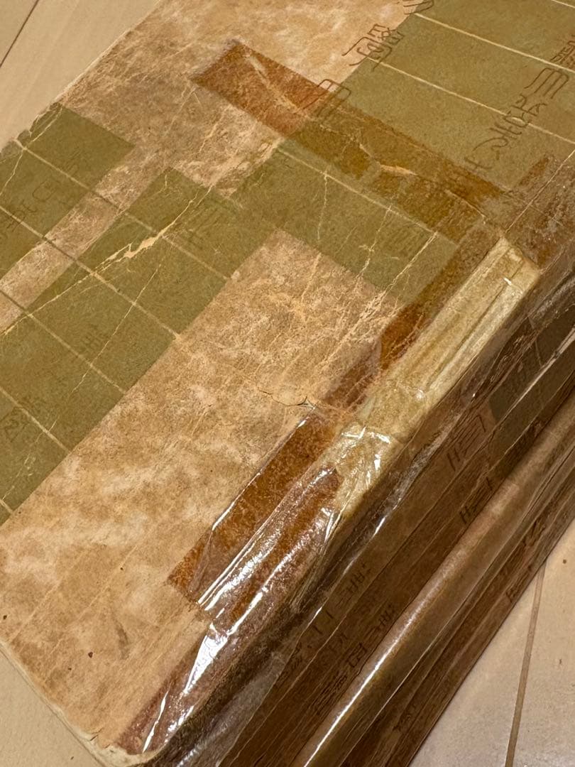 易学大講座 加藤大岳先生講述 全8巻セット【希少・絶版本】お値引き可