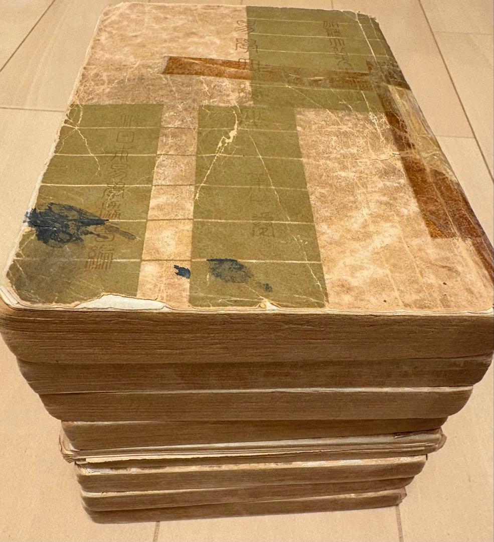 易学大講座 加藤大岳先生講述 全8巻セット【希少・絶版本】お値引き可