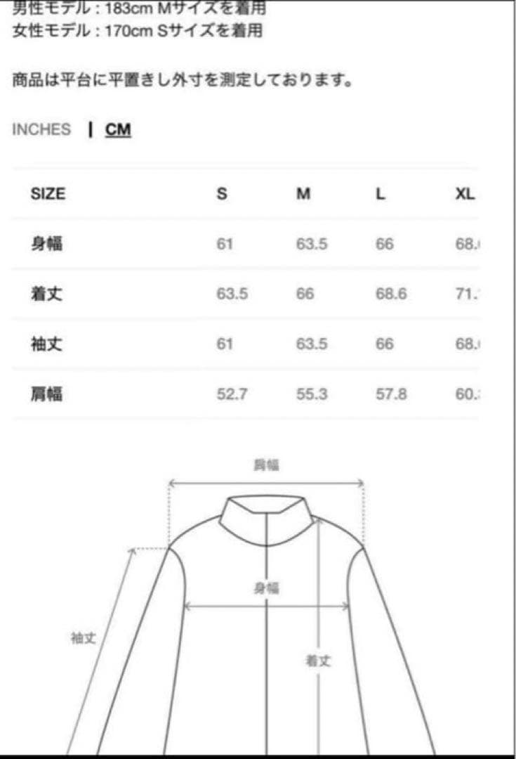 ステューシー Stussy M65 Jacket Black S