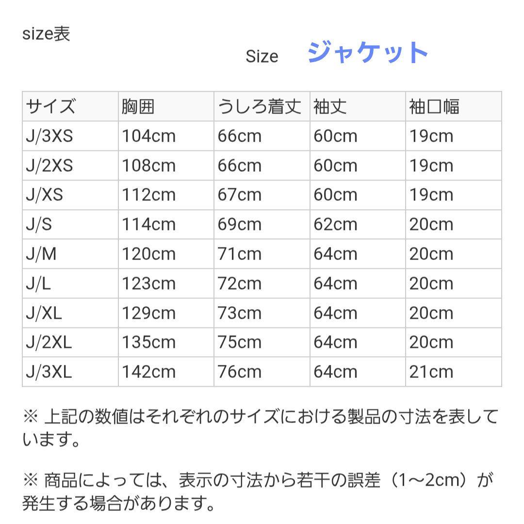 E:FIRST着用　adidas original ベロアジャケット