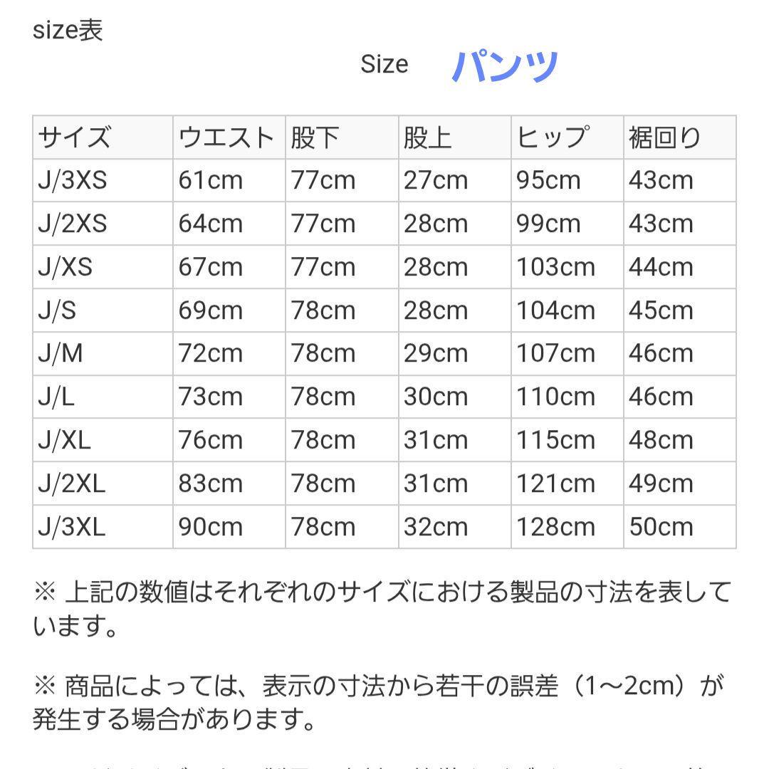 E:FIRST着用　adidas original ベロアジャケット