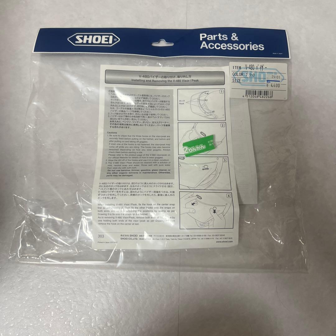 ショウエイEX-ZERO フルフェイスヘルメット マットブラック　MAG