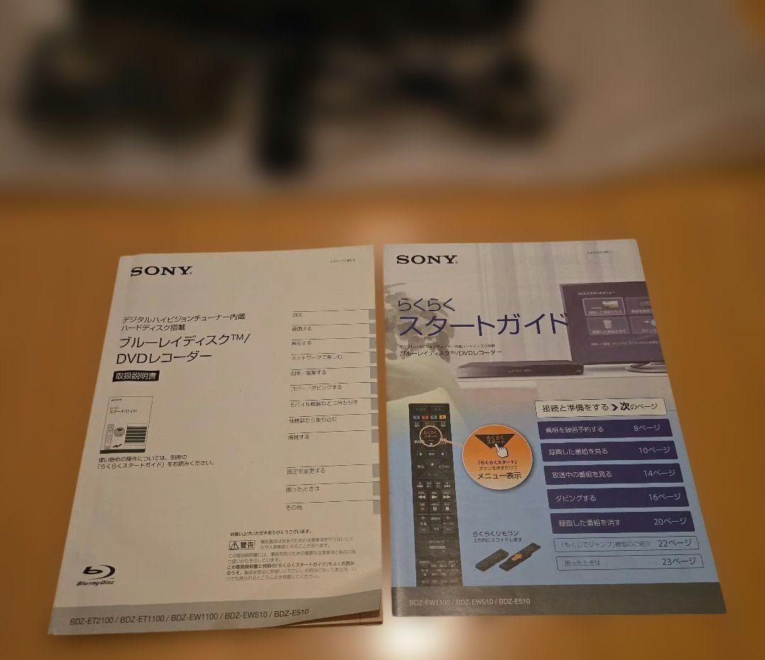 SONY ブルーレイレコーダー BDZ-EW1100　別売ケーブル付き