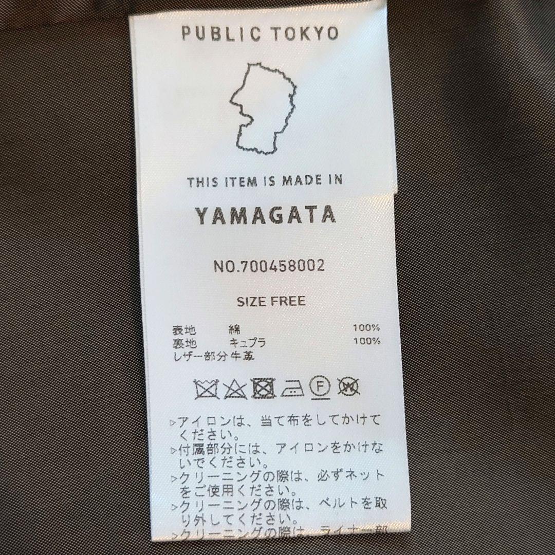 ■PUBLIC TOKYO■ ロングトレンチコート（ライナー付き）