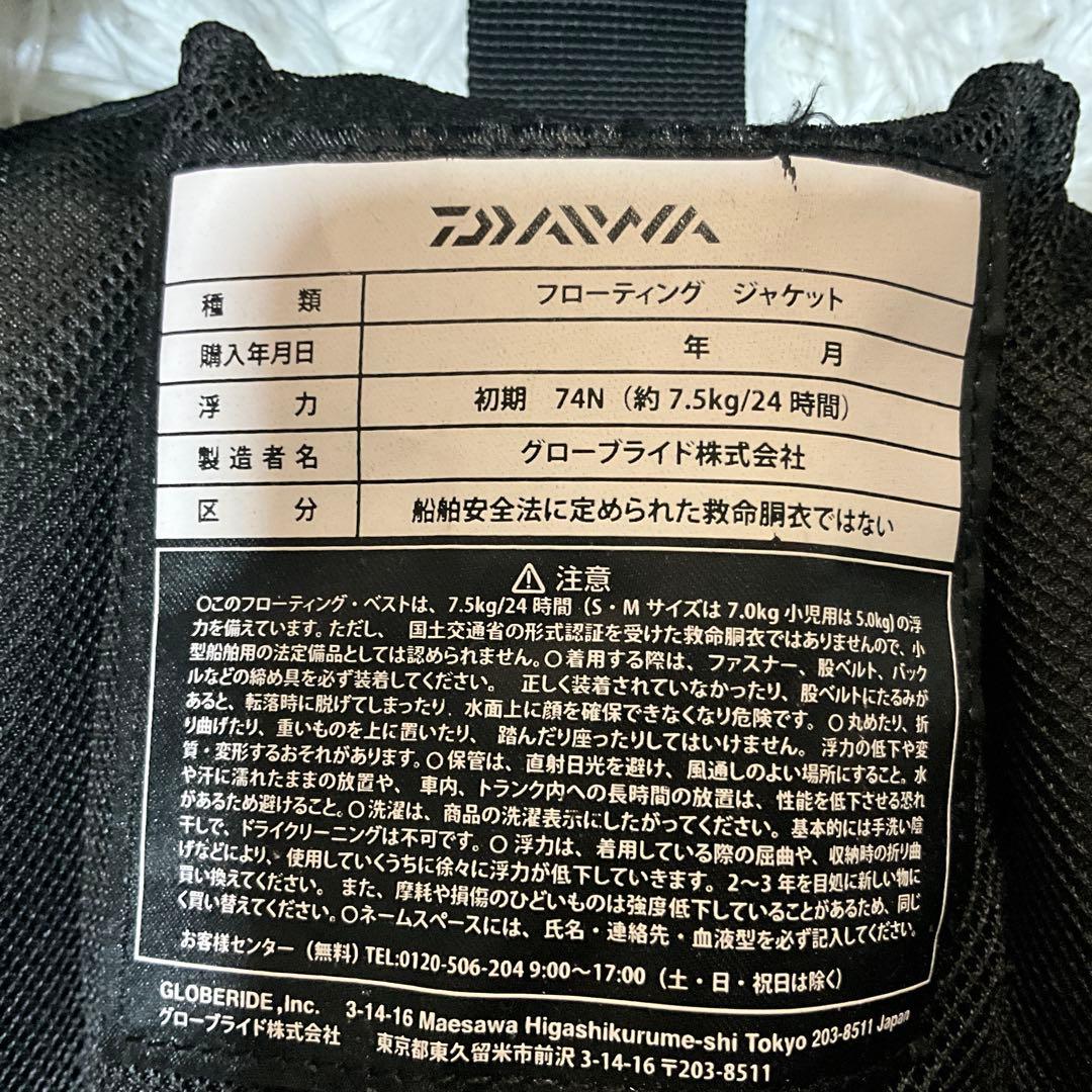 ５回未満オマケ付　DAIWA ダイワ　DF-6122 ベンチクールゲームベストV