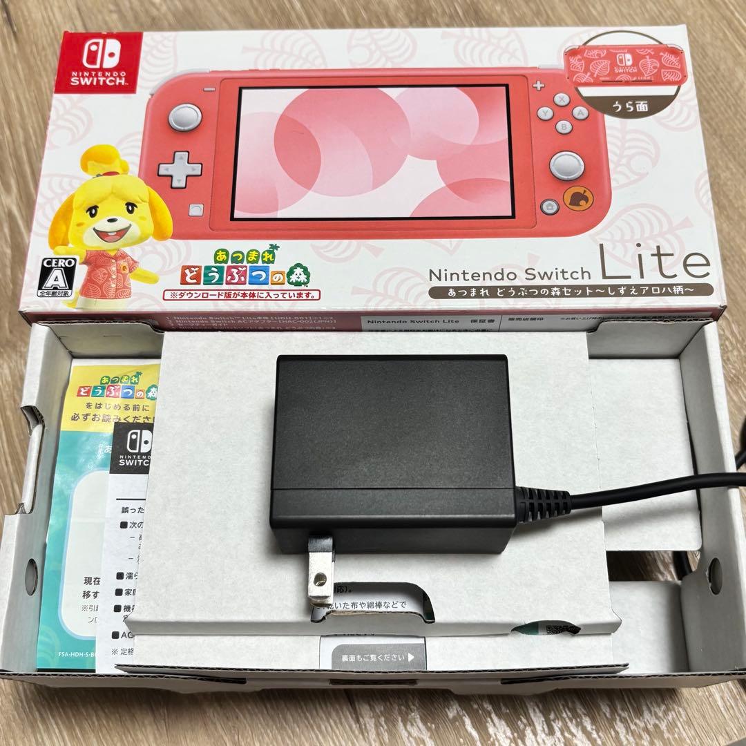 Nintendo Switch Lite しずえ