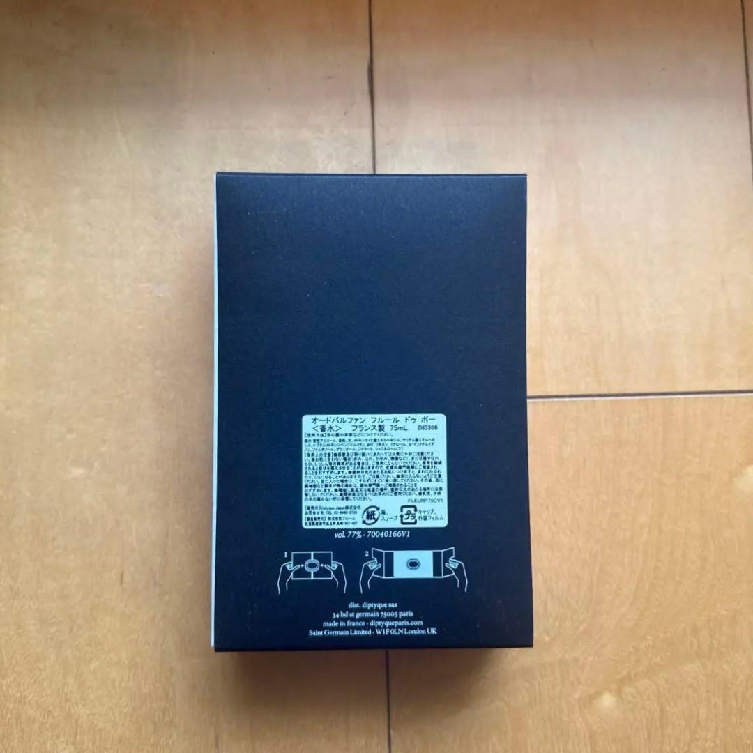 か*氷様 diptyque FLEUR DE PEAU 75ml 香水