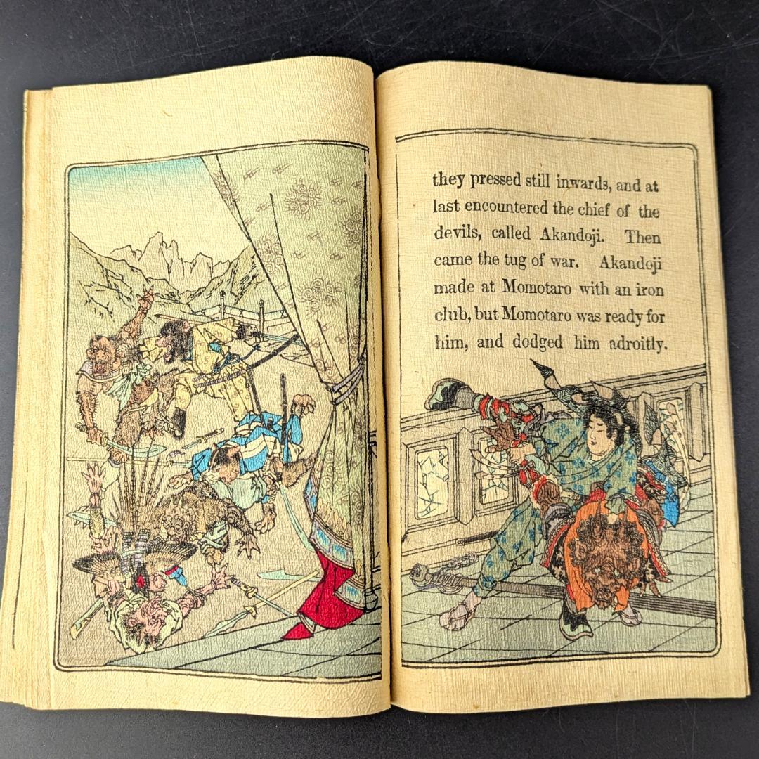 Japanese Fairy Tale 1 ちりめん本 桃太郎 長谷川武次郎