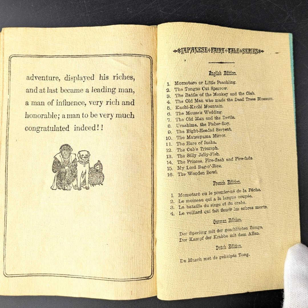 Japanese Fairy Tale 1 ちりめん本 桃太郎 長谷川武次郎