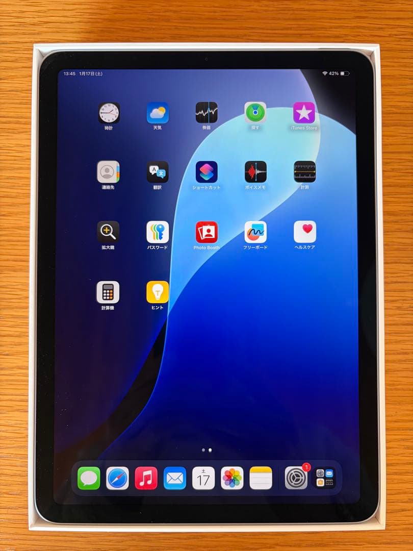 iPad Air (第4世代) スカイブルー 64GB 外箱付き 中古美品