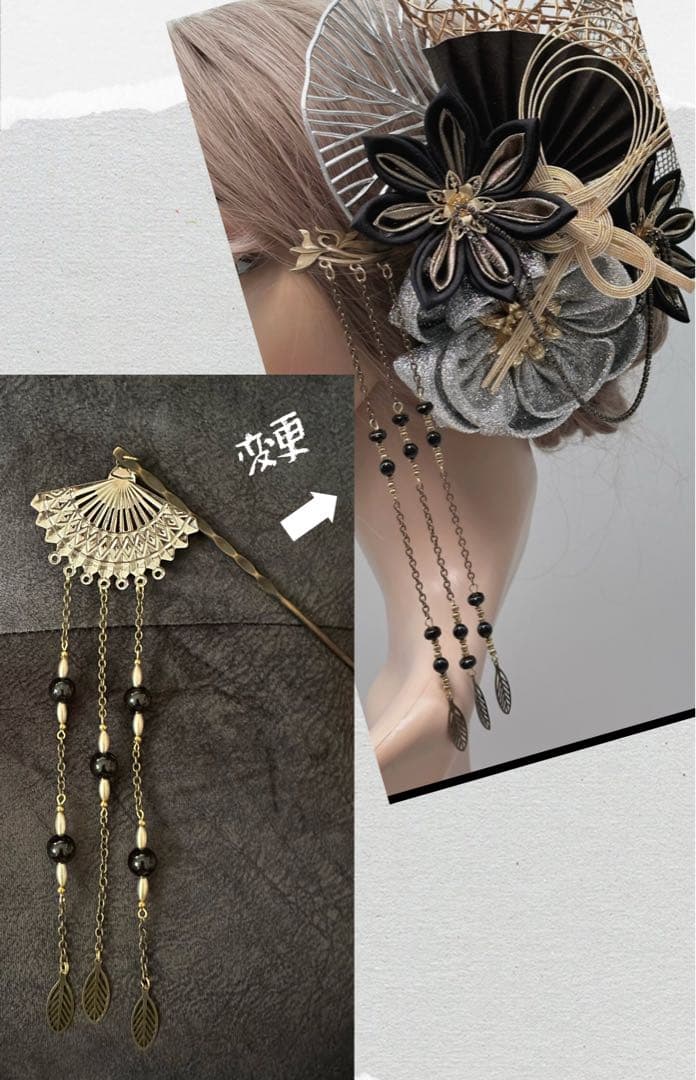 【豪華】髪飾り　成人式　卒業式　結婚式　黒　ゴールド　シルバー　水引　つまみ　簪