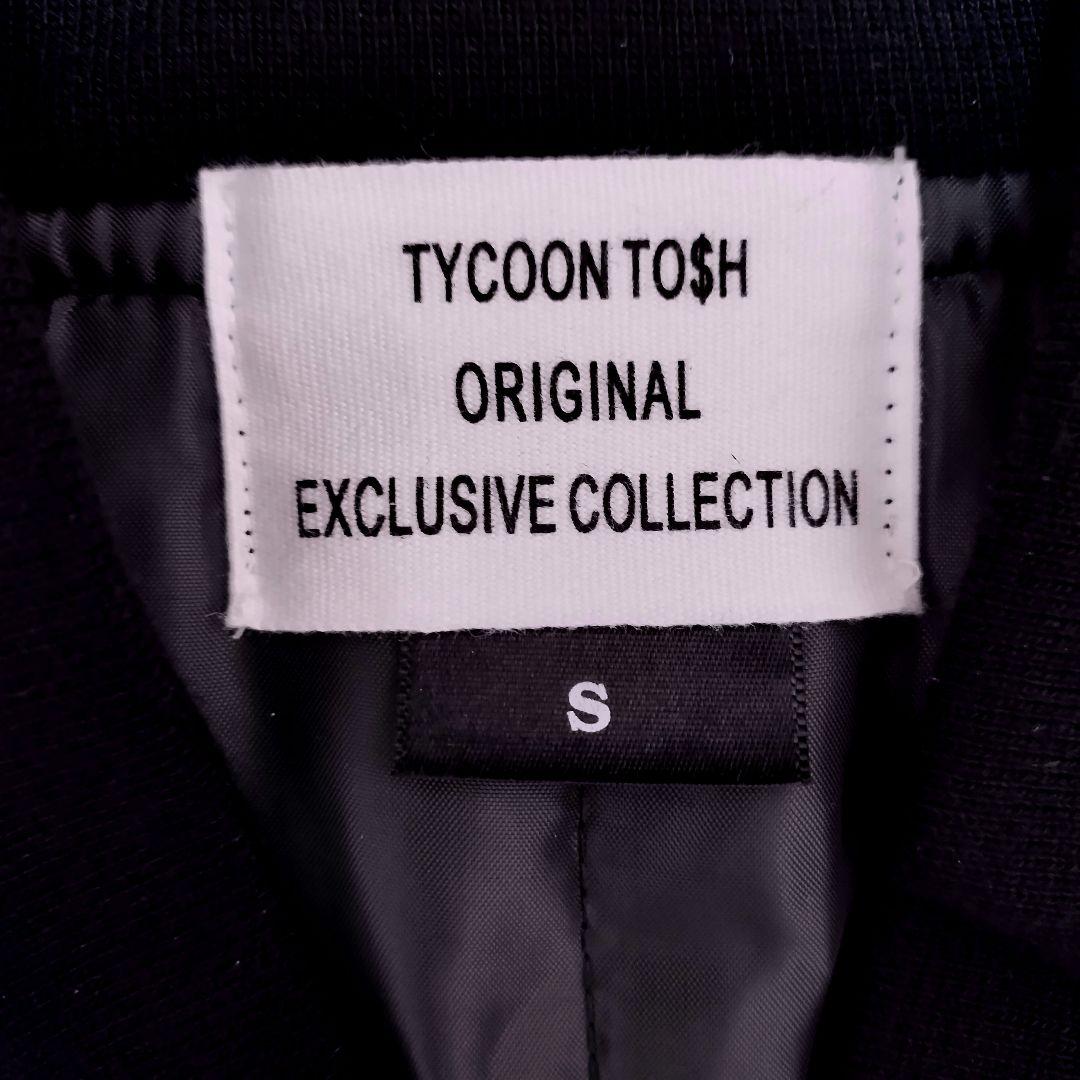 MELON MA1 中西俊夫 TycoonTosh MA1 affa 新品未使用