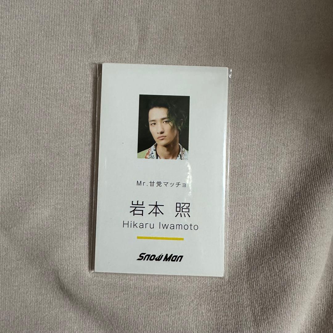 Man シングルCDセット