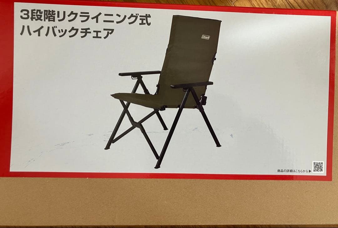Coleman 3段階リクライニングチェア コールマン　コールマンチェア
