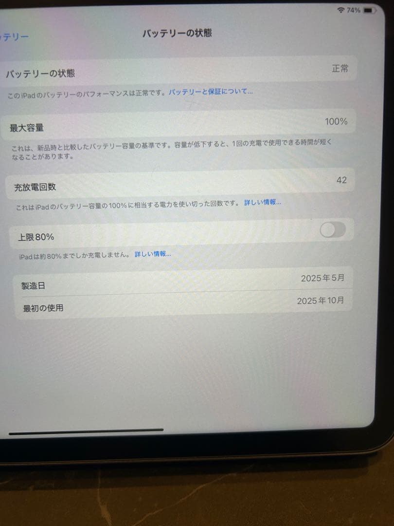 iPad A16 128G シルバー キーボード付き